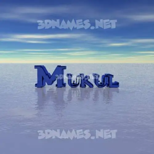 mukul in Horizon style - 3D name wallpaper mukul in Horizon style - 3D name wallpaper