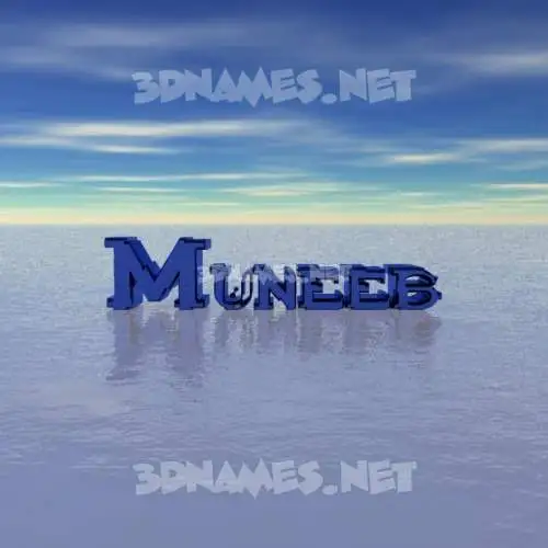 muneeb in Horizon style - 3D name wallpaper muneeb in Horizon style - 3D name wallpaper