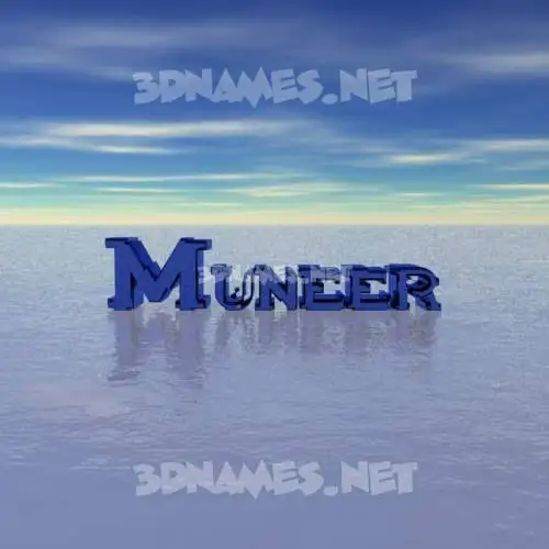 muneer in Horizon style - 3D name wallpaper muneer in Horizon style - 3D name wallpaper
