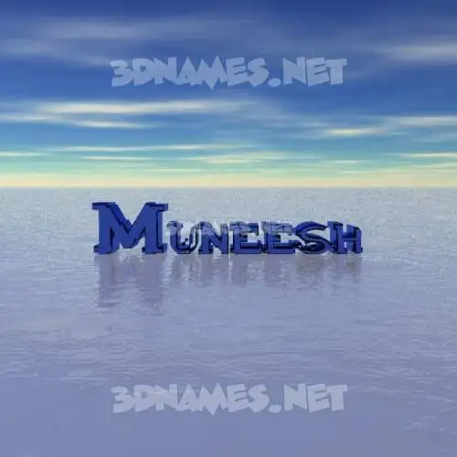 muneesh in Horizon style - 3D name wallpaper muneesh in Horizon style - 3D name wallpaper