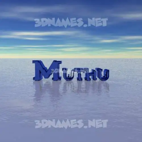 muthu in Horizon style - 3D name wallpaper muthu in Horizon style - 3D name wallpaper