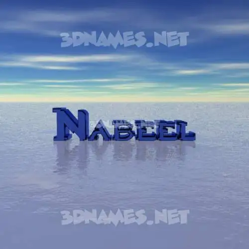 nabeel in Horizon style - 3D name wallpaper nabeel in Horizon style - 3D name wallpaper