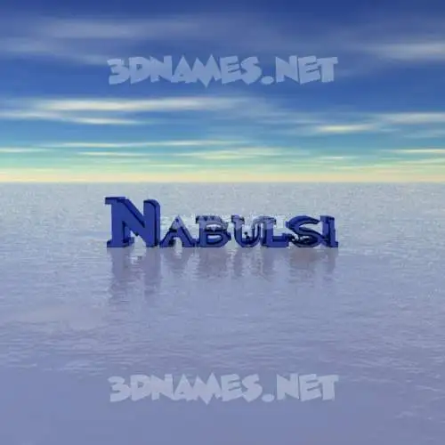 nabulsi in Horizon style - 3D name wallpaper nabulsi in Horizon style - 3D name wallpaper