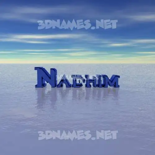 nadhim in Horizon style - 3D name wallpaper nadhim in Horizon style - 3D name wallpaper