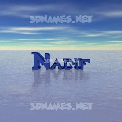 nadif in Horizon style - 3D name wallpaper
