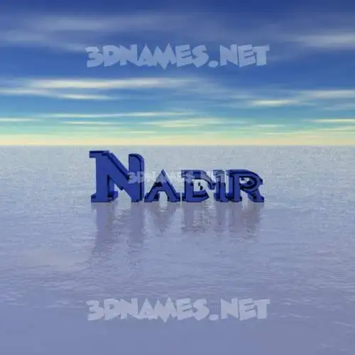 nadir in Horizon style - 3D name wallpaper nadir in Horizon style - 3D name wallpaper