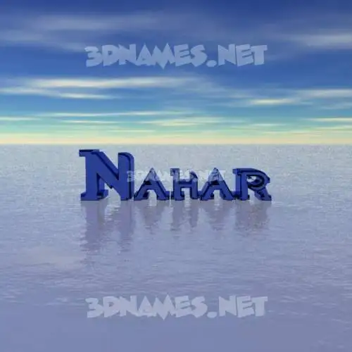 nahar in Horizon style - 3D name wallpaper nahar in Horizon style - 3D name wallpaper