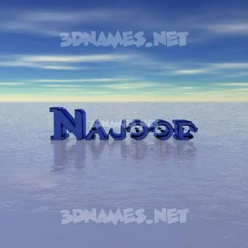 najood in Horizon style - 3D name wallpaper najood in Horizon style - 3D name wallpaper