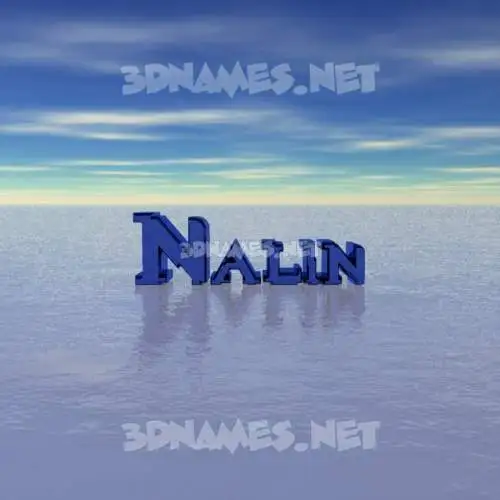 nalin in Horizon style - 3D name wallpaper nalin in Horizon style - 3D name wallpaper