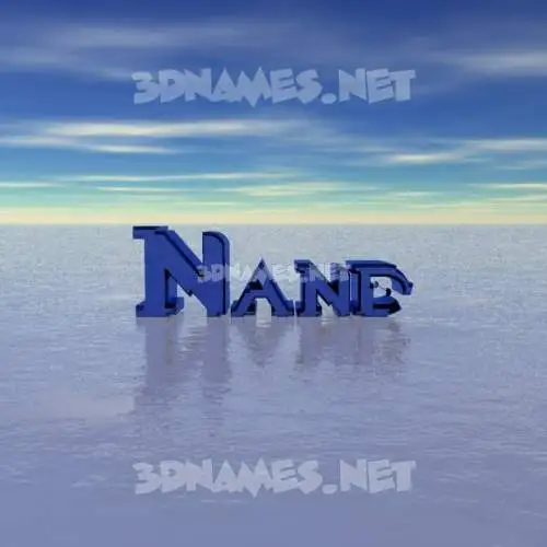 nand in Horizon style - 3D name wallpaper