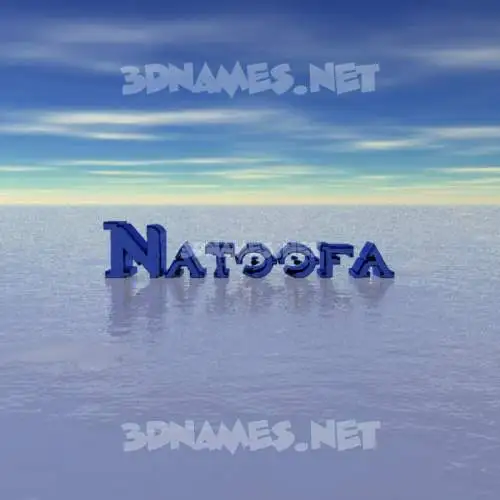 natoofa in Horizon style - 3D name wallpaper natoofa in Horizon style - 3D name wallpaper