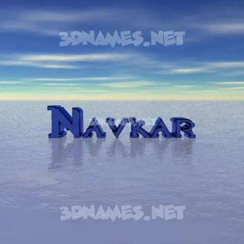 navkar in Horizon style - 3D name wallpaper navkar in Horizon style - 3D name wallpaper