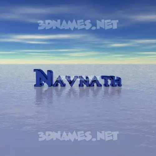 navnath in Horizon style - 3D name wallpaper