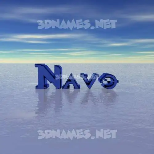 navo in Horizon style - 3D name wallpaper navo in Horizon style - 3D name wallpaper