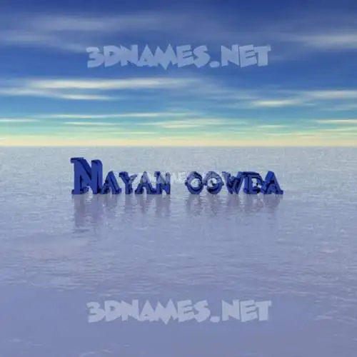 nayan gowda in Horizon style - 3D name wallpaper nayan gowda in Horizon style - 3D name wallpaper
