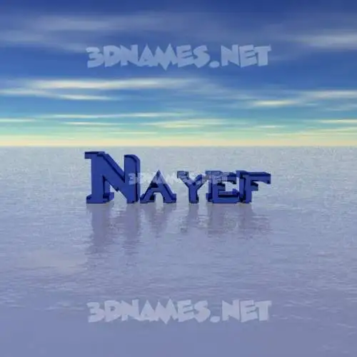 nayef in Horizon style - 3D name wallpaper nayef in Horizon style - 3D name wallpaper