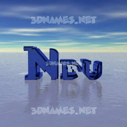 ndu in Horizon style - 3D name wallpaper ndu in Horizon style - 3D name wallpaper