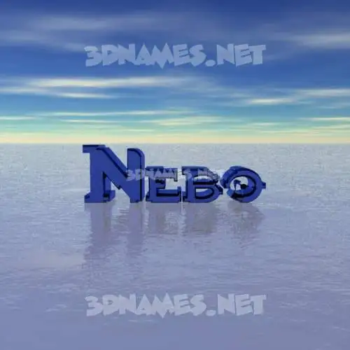 nebo in Horizon style - 3D name wallpaper nebo in Horizon style - 3D name wallpaper