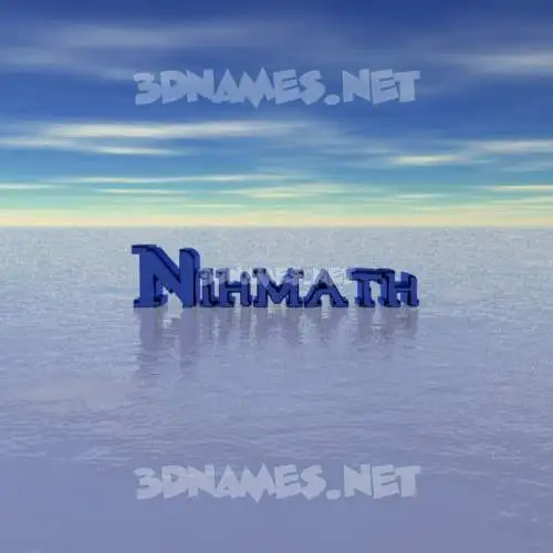 nihmath in Horizon style - 3D name wallpaper