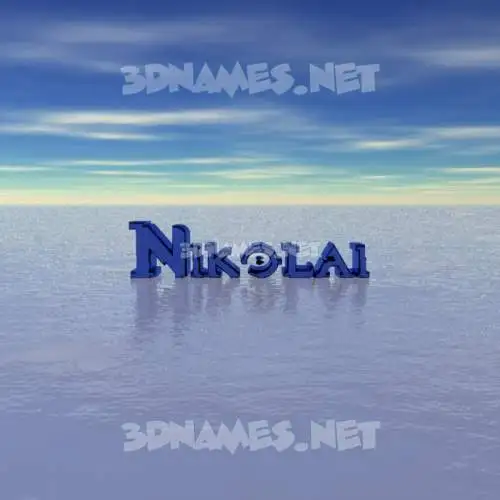 nikolai in Horizon style - 3D name wallpaper nikolai in Horizon style - 3D name wallpaper