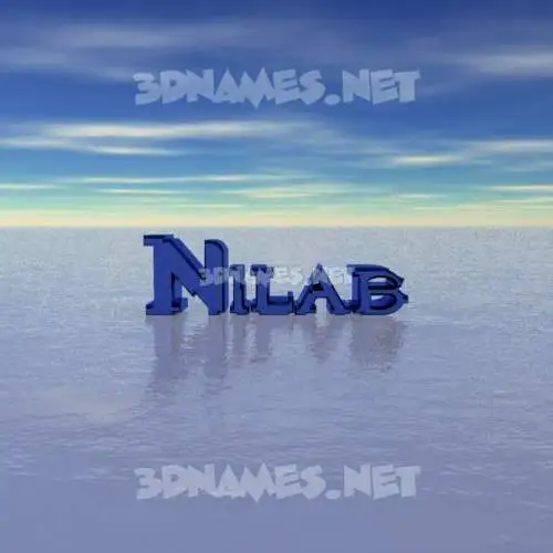 nilab in Horizon style - 3D name wallpaper nilab in Horizon style - 3D name wallpaper