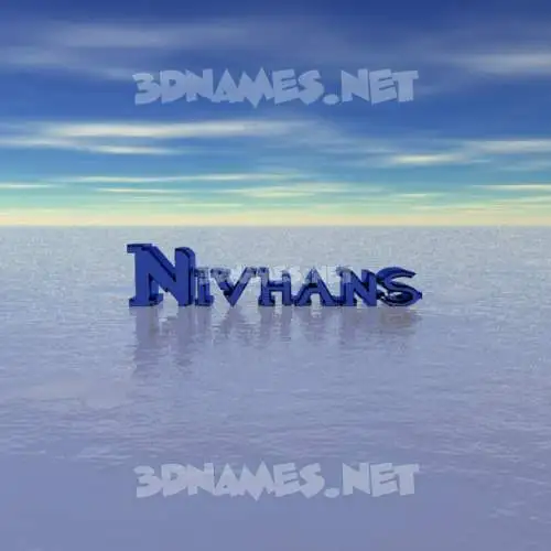 nivhans in Horizon style - 3D name wallpaper nivhans in Horizon style - 3D name wallpaper