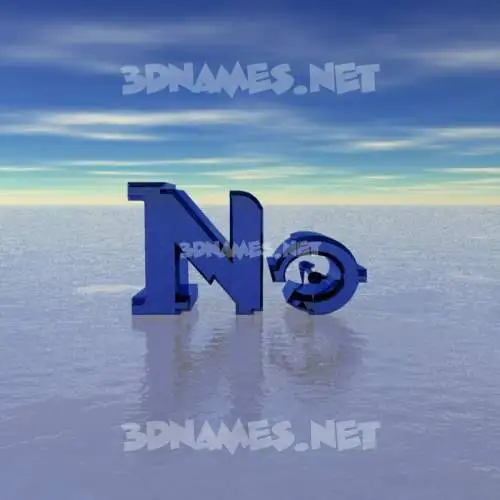 no in Horizon style - 3D name wallpaper no in Horizon style - 3D name wallpaper
