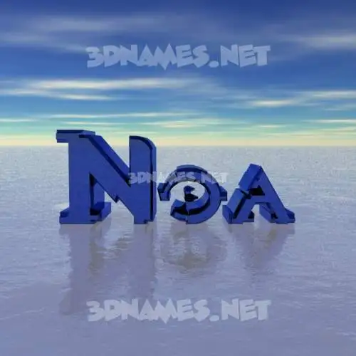 noa in Horizon style - 3D name wallpaper noa in Horizon style - 3D name wallpaper