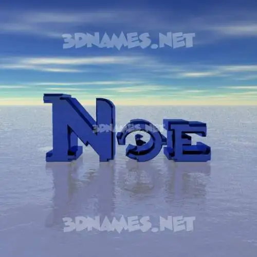 noe in Horizon style - 3D name wallpaper noe in Horizon style - 3D name wallpaper