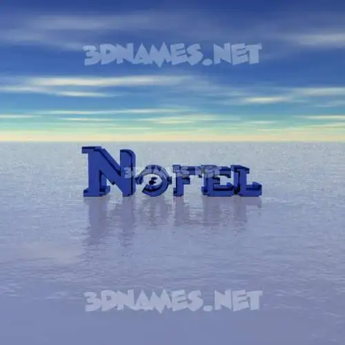 nofel in Horizon style - 3D name wallpaper nofel in Horizon style - 3D name wallpaper