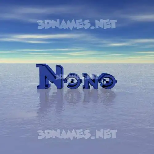 nono in Horizon style - 3D name wallpaper nono in Horizon style - 3D name wallpaper