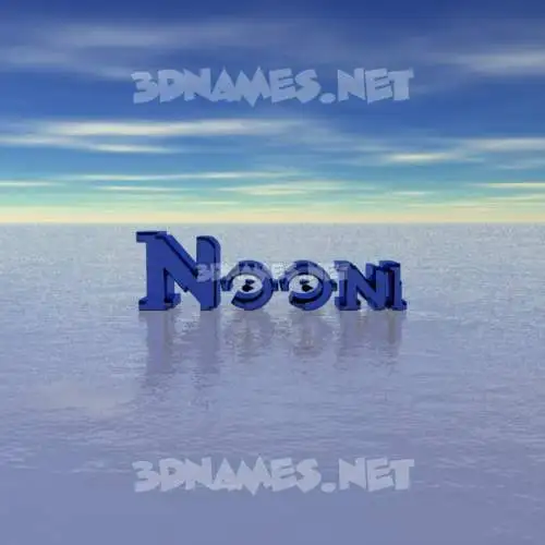 nooni in Horizon style - 3D name wallpaper nooni in Horizon style - 3D name wallpaper