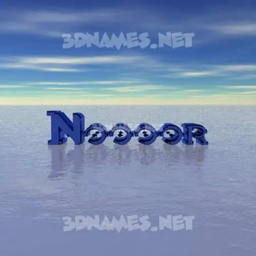 noooor in Horizon style - 3D name wallpaper noooor in Horizon style - 3D name wallpaper