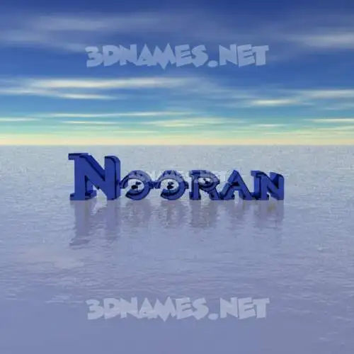 nooran in Horizon style - 3D name wallpaper