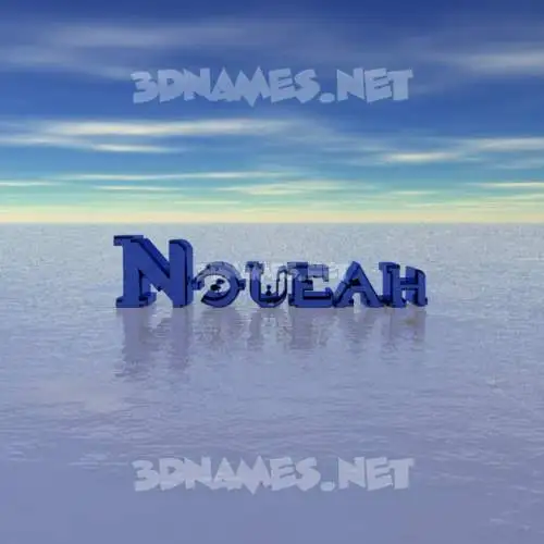 noueah in Horizon style - 3D name wallpaper noueah in Horizon style - 3D name wallpaper