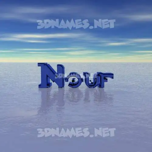 nouf in Horizon style - 3D name wallpaper nouf in Horizon style - 3D name wallpaper