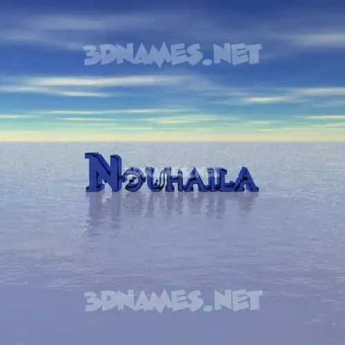 nouhaila in Horizon style - 3D name wallpaper nouhaila in Horizon style - 3D name wallpaper