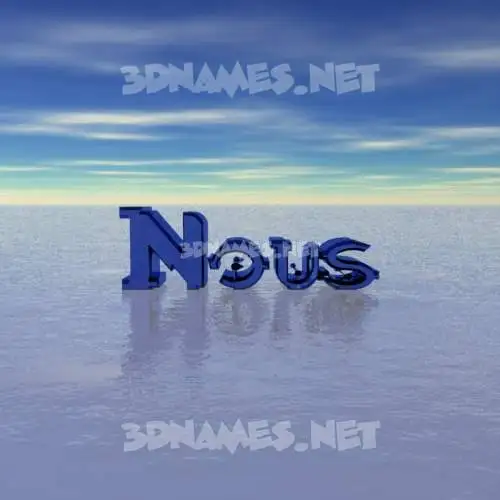 nous in Horizon style - 3D name wallpaper nous in Horizon style - 3D name wallpaper