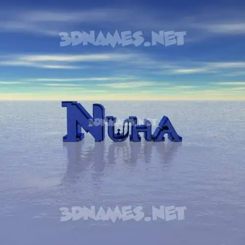 nuha in Horizon style - 3D name wallpaper nuha in Horizon style - 3D name wallpaper