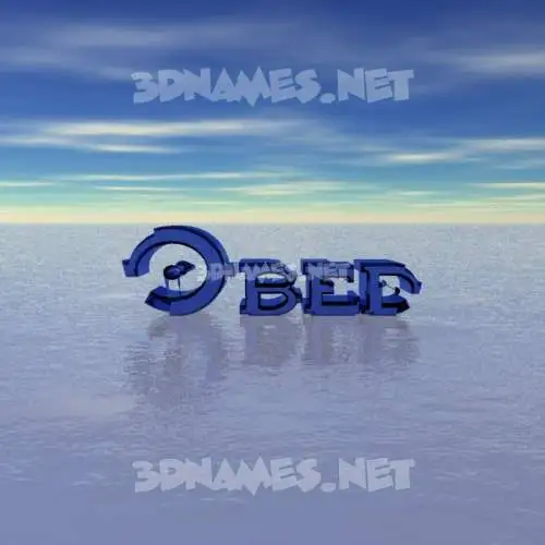 obed in Horizon style - 3D name wallpaper obed in Horizon style - 3D name wallpaper
