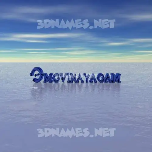 omgvinayagam in Horizon style - 3D name wallpaper omgvinayagam in Horizon style - 3D name wallpaper
