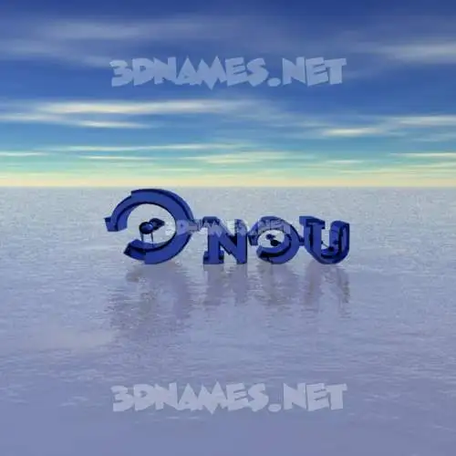 onou in Horizon style - 3D name wallpaper onou in Horizon style - 3D name wallpaper