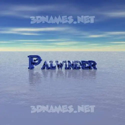 palwinder in Horizon style - 3D name wallpaper palwinder in Horizon style - 3D name wallpaper