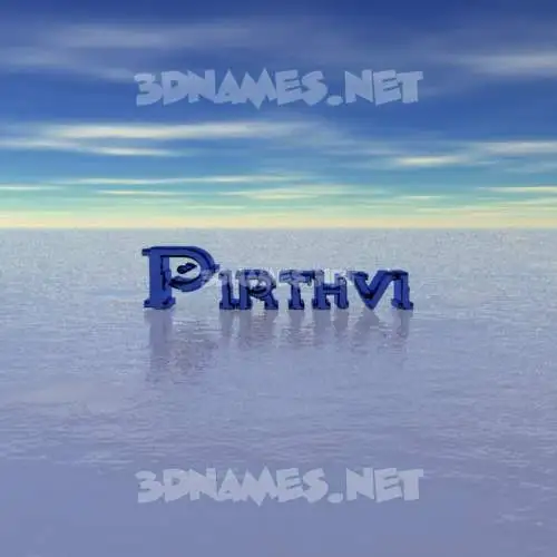 pirthvi in Horizon style - 3D name wallpaper pirthvi in Horizon style - 3D name wallpaper