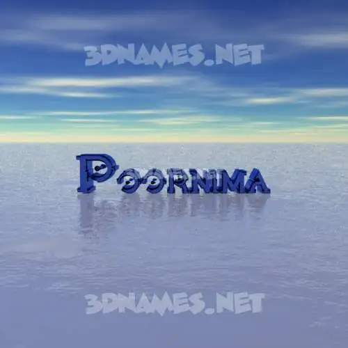 poornima in Horizon style - 3D name wallpaper poornima in Horizon style - 3D name wallpaper