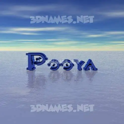 pooya in Horizon style - 3D name wallpaper pooya in Horizon style - 3D name wallpaper