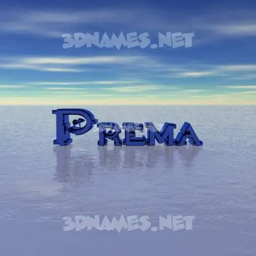 prema in Horizon style - 3D name wallpaper prema in Horizon style - 3D name wallpaper
