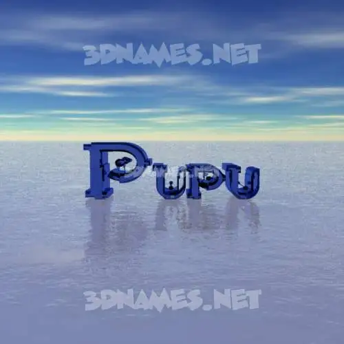 pupu in Horizon style - 3D name wallpaper pupu in Horizon style - 3D name wallpaper