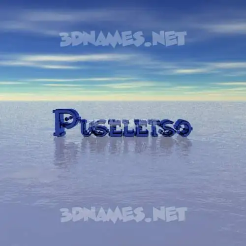 puseletso in Horizon style - 3D name wallpaper puseletso in Horizon style - 3D name wallpaper
