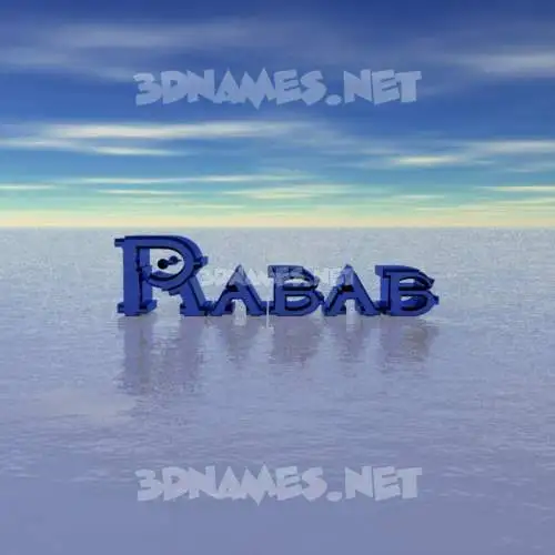 rabab in Horizon style - 3D name wallpaper rabab in Horizon style - 3D name wallpaper